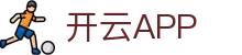 Kaiyun-开云（中国）官方网站_KAIYUN SPORTS